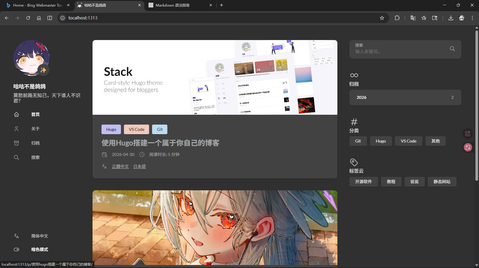 My Blog