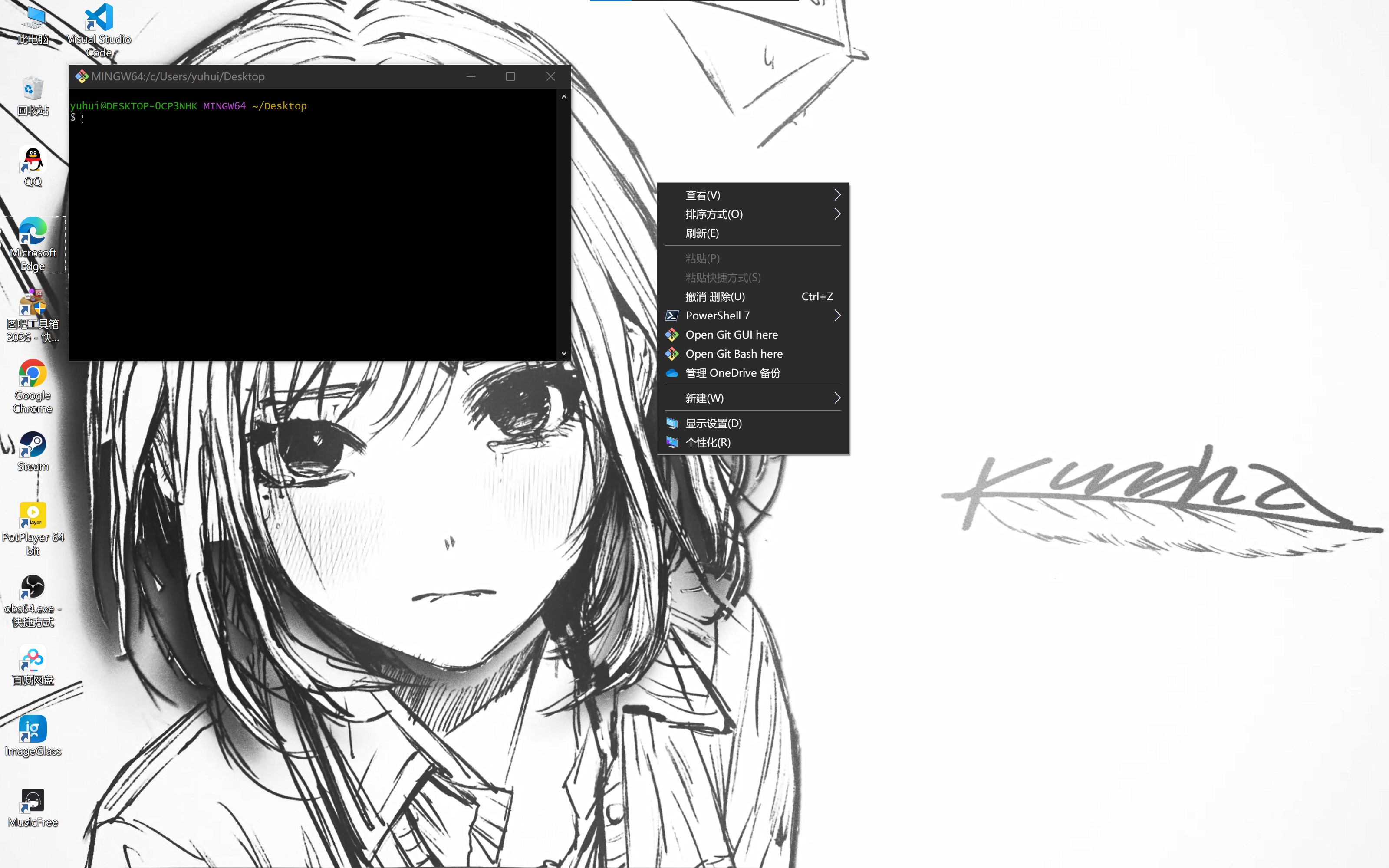 Open Git Bash on Desktop