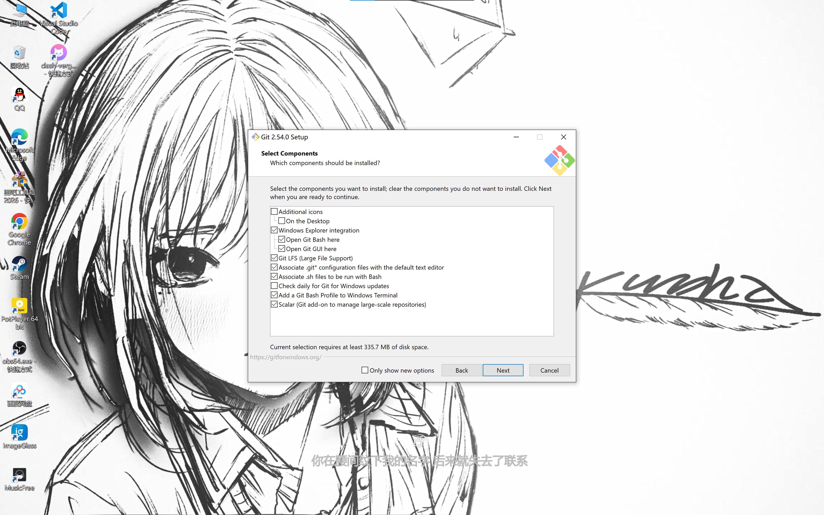 Git Installation