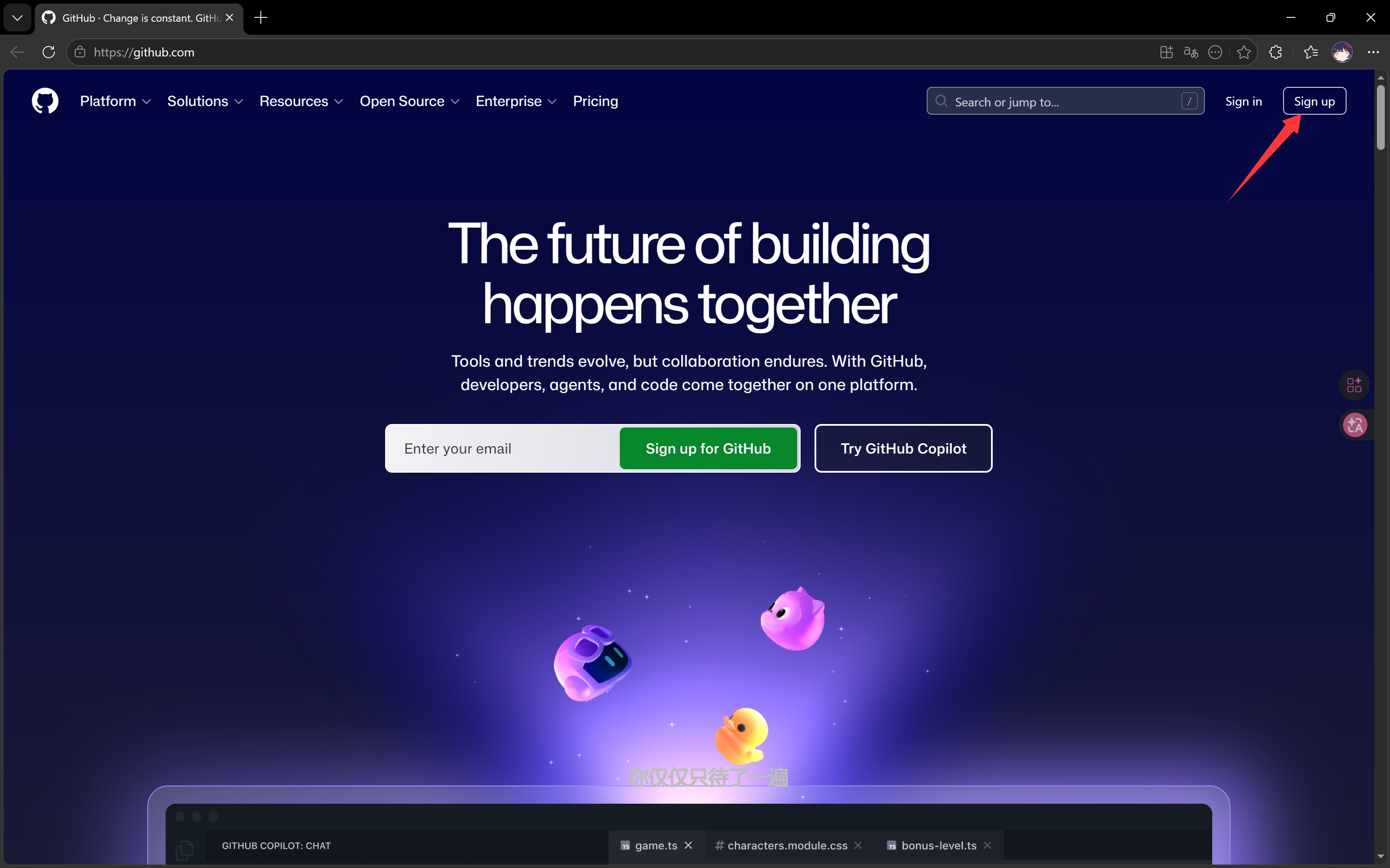 GitHub Homepage
