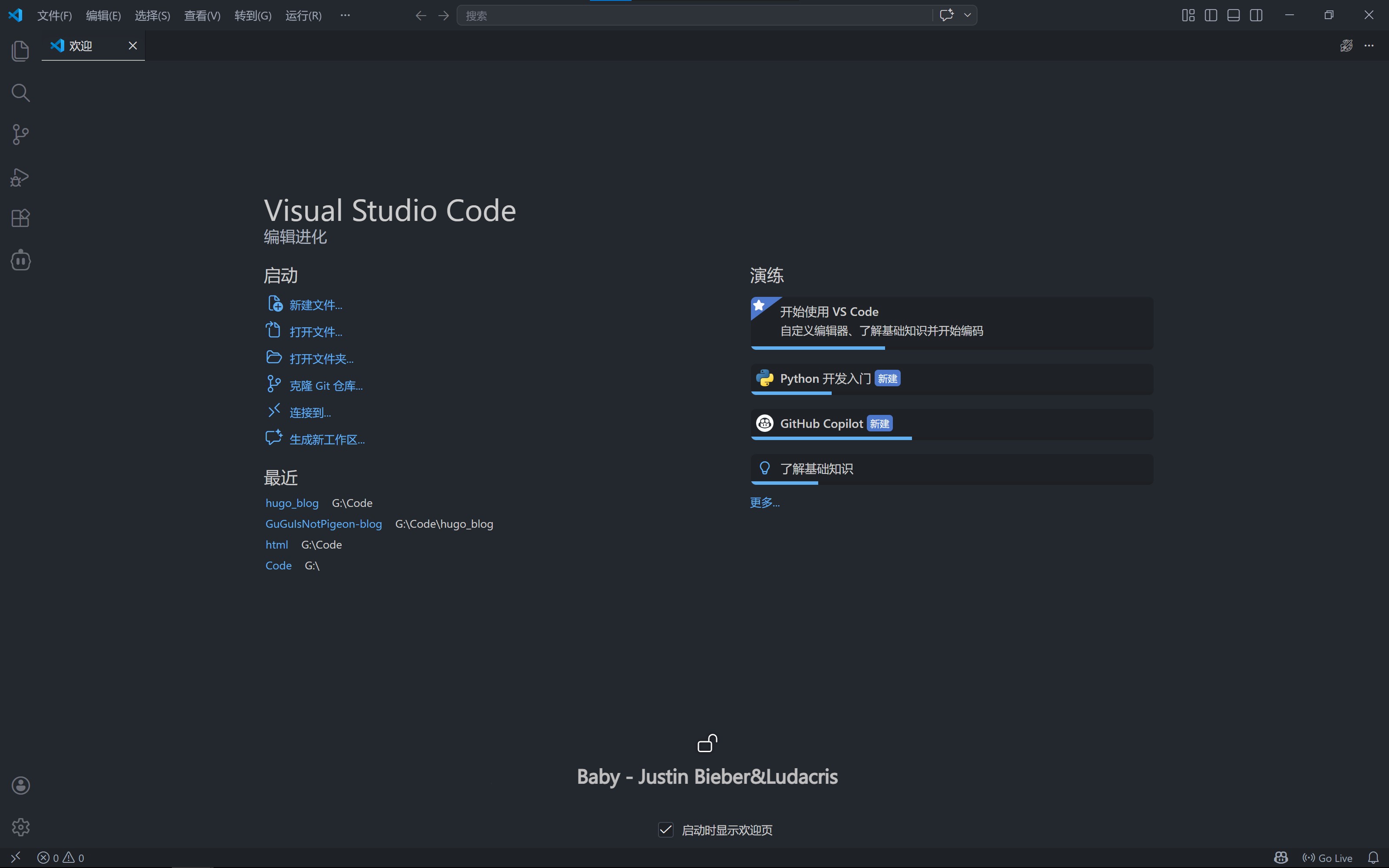 VS Code Open Folder
